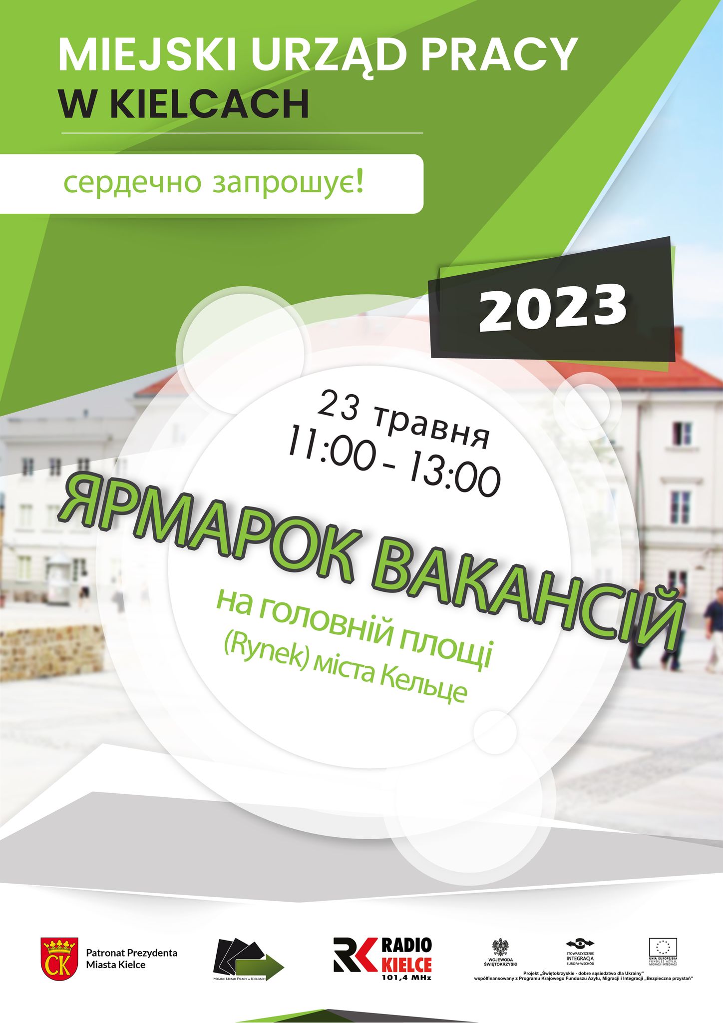 Plakat UA